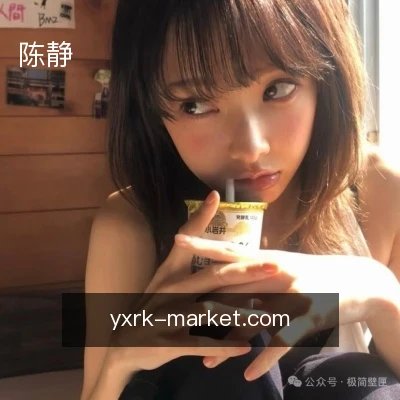 陈静