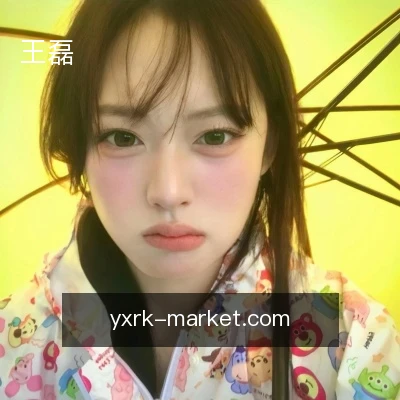 王磊